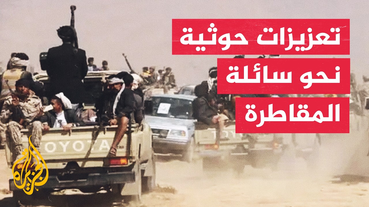 ������ �������� ���� ����� ���� ����� �������� ���� ���
 - نشر قبل 19 دقيقة