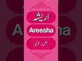 Areesha name meaning #shorts #uniquenames