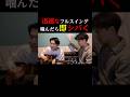 #アゲハ蝶 #ポルノグラフィティ #弾き語り