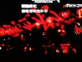 バクステ〜バイトファイター!