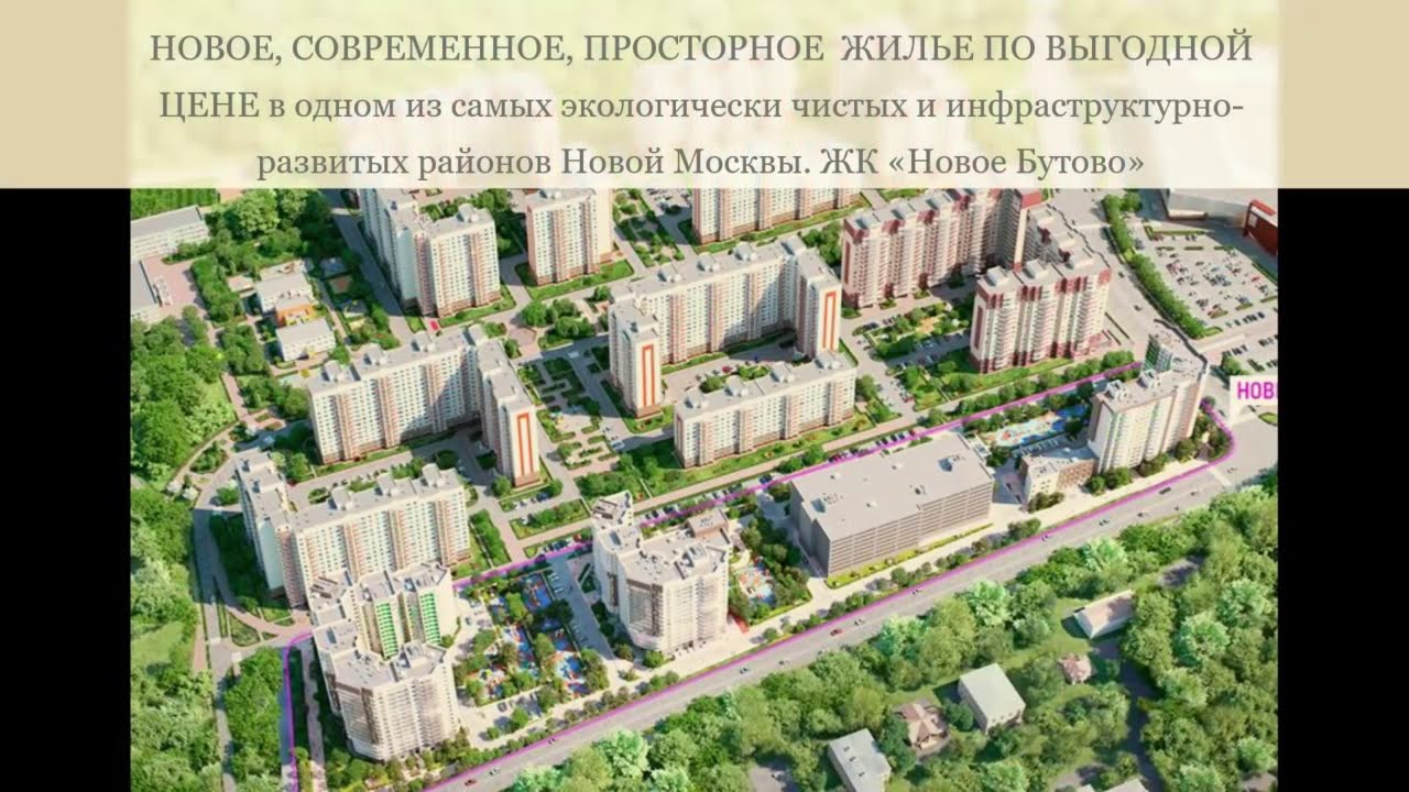 Циан Купить Квартиру В Москве Южное Бутово