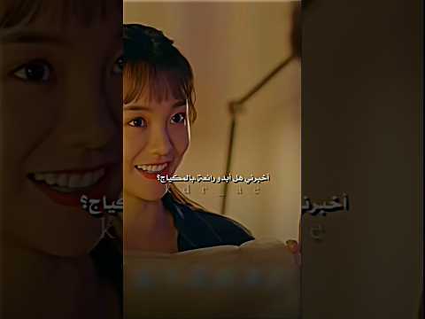 الغيرة مسلسل نهر يجري من خلاله Kdrama دراما كورية كيدراما اكسبلور