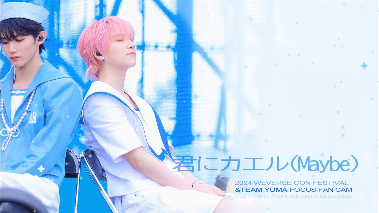 240615 WEVERSE CON FESTIVAL | 君にカエル(Maybe) &TEAM YUMA 위버스콘 파크 앤팀 유마 직캠