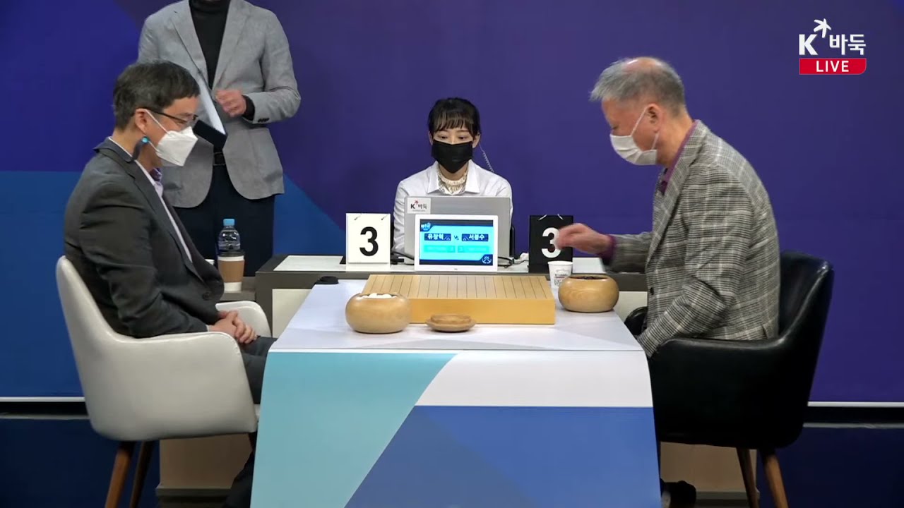 [유창혁vs서봉수] 제8기 대주배 남.녀 프로시니어 최강자전 결승전