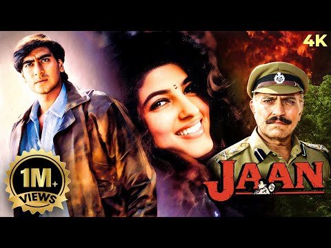 JAAN (1996) Action Full Movie 4k 90s | Ajay Devgan | Amrish Puri | Twinkle Khanna #shaitaan #ultra4k