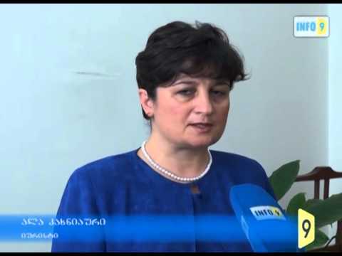 შპს „ბურჯი\"