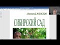 В. Железов.  Ехал выпиливать абрикосы - попал в аварию.  Поделом?