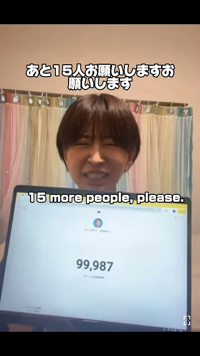 登録者10万人になる瞬間を一緒に見よう | さとうさおり　公認会計士｜YouTubeランキング