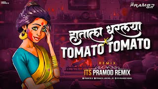 Hatala Dharlaya VS Tomato Tomato | Its Pramod Remix | Hila Bharal Nyar Pis, He Pahin Ratan Dis