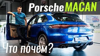 : Macan 2019.  ,   ?     s09e09
