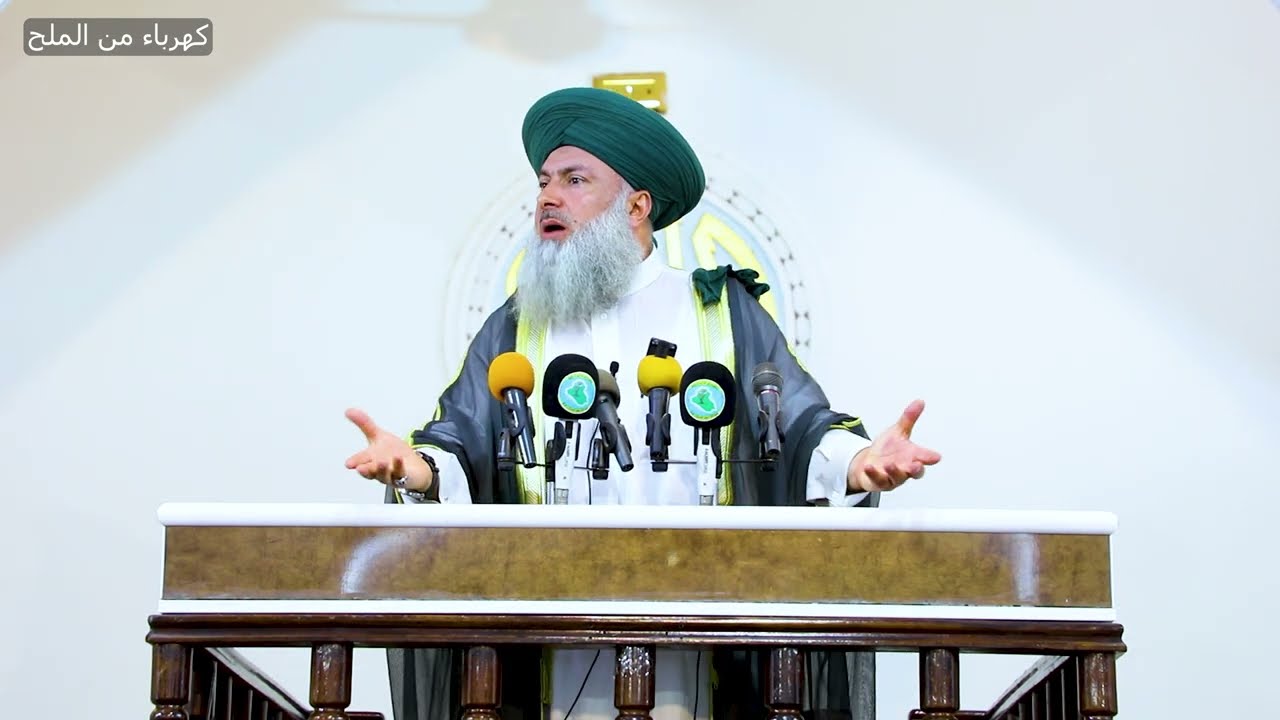 كهرباء من الملح