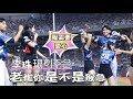 台湾プロ野球【富邦悍將】#이주은 #李珠珢 (KIA TIGERS)G!POP流行音樂節｜老崔你是不是猴急了,哈哈大笑結果被布萊恩搶先了,林哲瑄應援曲2024/07/27 [4K60P]