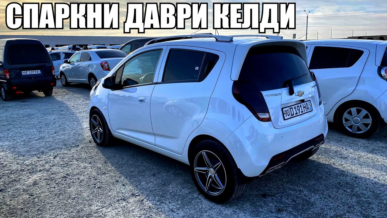 Спарк автомобиль нархи