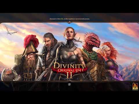 Видео: Копаене на трупове в един играч Divinity: Original Sin 2