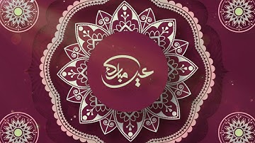 How to Create Eid Mubarak | Motion Graphics | After Effect Tutorial | No Plugin