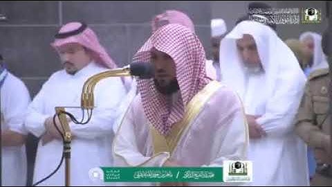 (ماتيسر من سورتي الهمزة والماعون)   تلاوة فضيلة الشيخ د. ماهر بن حمد المعيقلي من صلاة العشاء 10 ذو ا