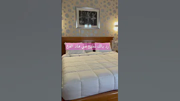 حاجة مهمة لازم تعرفوها قبل متحجزو اي غرفة في فندق 