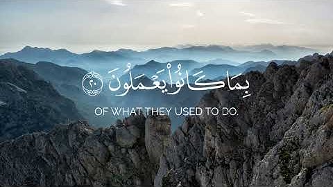 التلاوة التي تُزلزل القلوب | (قَالُوا لِجُلُودِهِمْ لِمَ شَهِدْتُمْ عَلَيْنَا) 🤍 سورة فصلت 20-21