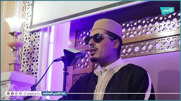 تلاوة طيبة لما تيسر من "سورة الفتح" للقارئ "محمد إرشاد مربعي" برواية ورش