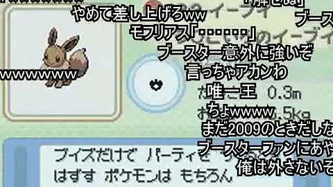تحميل ポケットモンスター ベガ チート