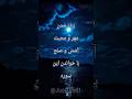 سوره نصر برای افزایش مهر و محبت و آشتی خوانده شود #نصر #قرآن #خدا #الله