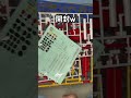 【罪(積み)プラ崩し】第6章：新の新　RG ガンダムVer.2.0　開封したら心折れそうだったw　#ガンプラ  #積みプラ  #模活