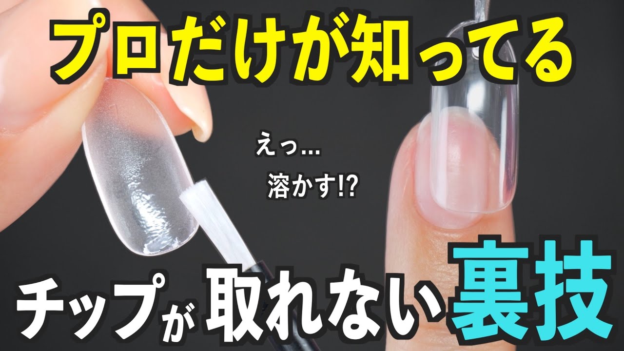 kネイルチップ チェーンクロスブラックミラースクエアネイルチップ ／ chain cross