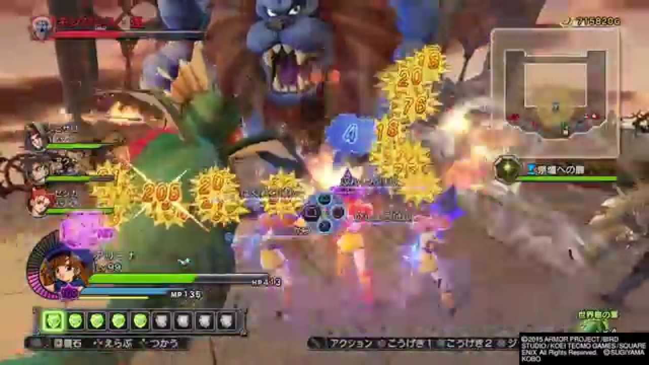 攻略】強ボス-キングレオ・強戦（動画あり） | ドラゴンクエストヒーローズ攻略