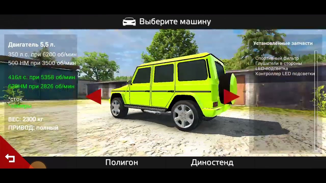 Турбо солярис 2