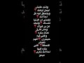   985 غنوة وكلمه