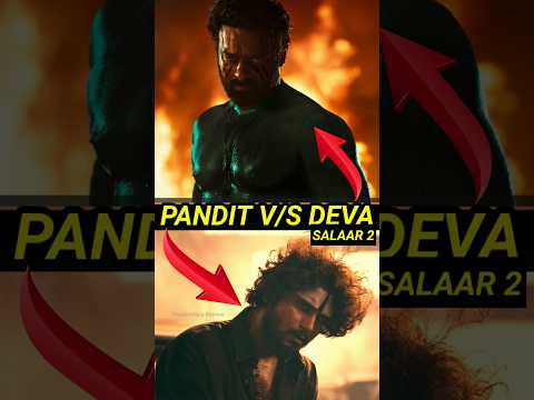 DEVA vs PANDIT