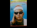 الشيخ عبدالسلام الحلاج من سورة فاطر عام 1970 