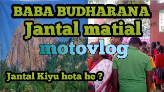 Baba Budharana Jantal Matial Motovlog Jantal Kya He ?