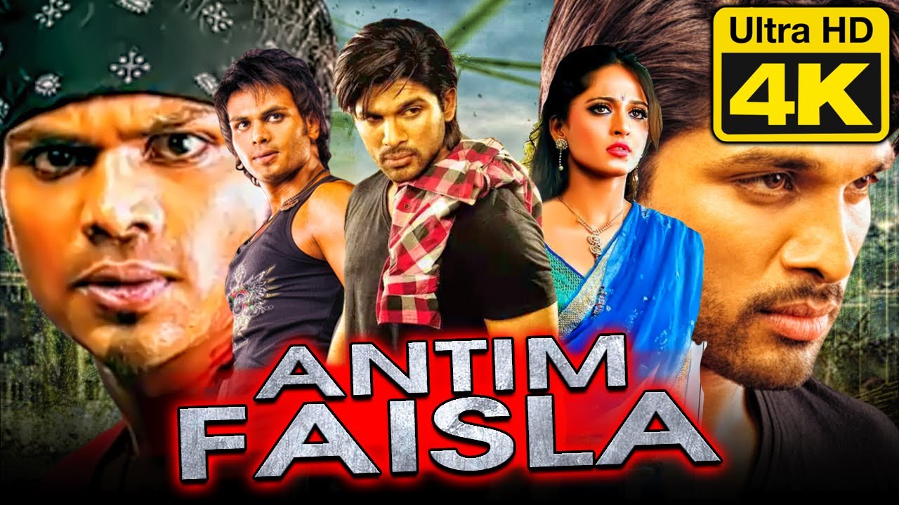 antim faisla movie review