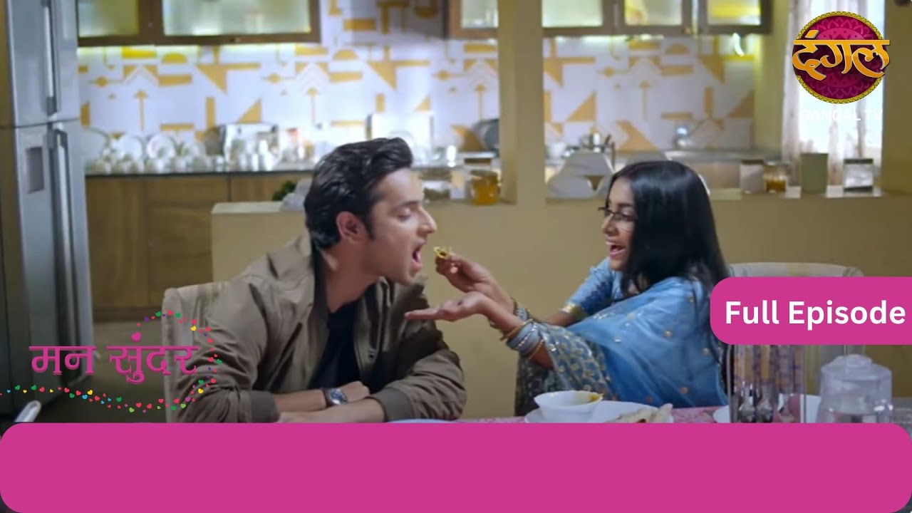 Mann Sundar | Full Episode 351 | Dangal TV #mannsundar #dangaltv