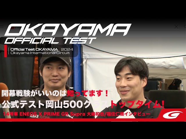 2007 関東大会 2025 Spring Kanto Regional Tournament Final】HIGHLIGHTS of