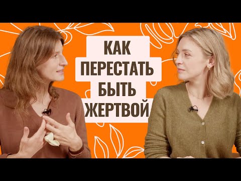 Почему муж осмеливается ударить? Как уйти о него? Причем тут обиды из детства