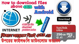 Solve the problem 4gb How to download the file above. fat32 convert exfat without pc