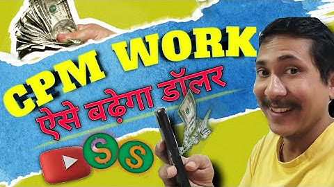 CPM Work | CPM Work New trick | CPM Work on YouTube