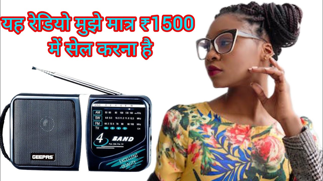 Geepas GR6821 Portable Radio 4band AM/ SW/TV/FM YouTube