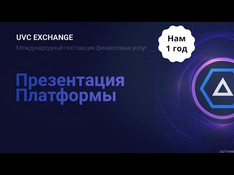 Полная презентация компании