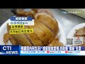 【每日必看】禁內用餐廳求生! 阿霞飯店1份炒飯也能外帶 @中天新聞 20210523