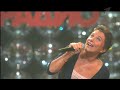 2010  Ricchi E Poveri   Sara Perche Ti Amo