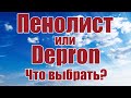 Пенолист или Depron / Что выбрать? / ALNADO