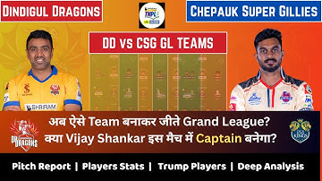 DD vs CSG Dream11 Prediction | DD vs CSG GL Dream11 Team | TNPL DD vs CSG 14th T20 Match