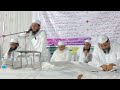 Qari Abdullah Sahab MARUL MADARSA