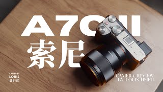 入手全片幅相機的最佳選擇A7C2 vs. A7M4 該怎麼選