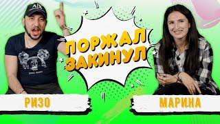 ПОРЖАЛ ЗАКИНУЛ #4: Коты vs. Собаки, Маневр на отвлечение, Запах мужчины