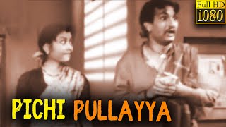 Pichi Pullayya Full Movie HD | NT RamaRao | Krishnakumari | Gummadi | Telugu Classic Cinema