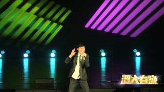 歌曲演唱 Thinking Out Loud【UWCSSA 2015滑大羊年春晚】